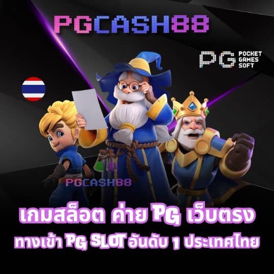 กรมป่าไม้