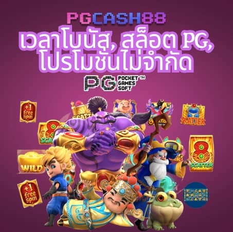 กรมป่าไม้
