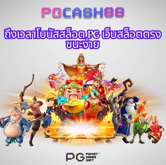 กรมป่าไม้